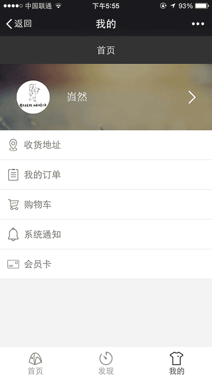 房车出租截图1