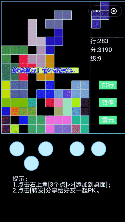 方块游戏世界截图2