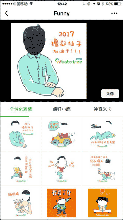 放你截图1