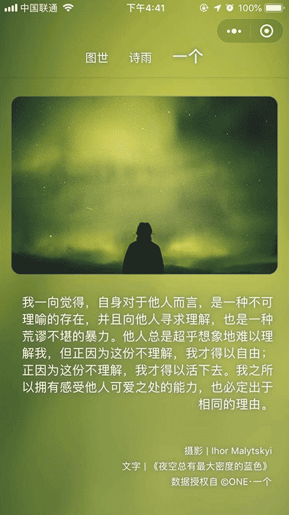 梵觅截图1