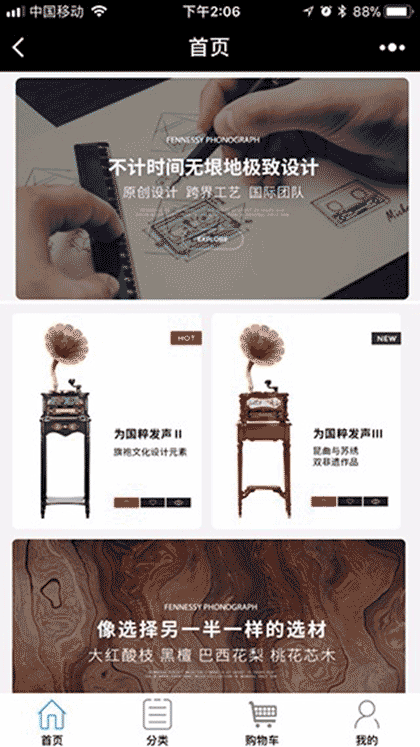 梵尼诗留声机截图2