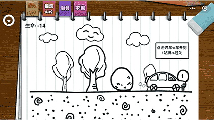 飞驰人生一战到底截图2