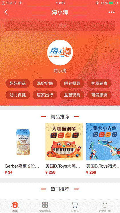 肥皂妈妈截图1