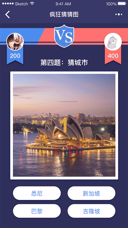 疯狂猜猜图截图1