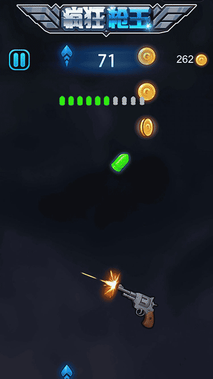 疯狂枪王截图3