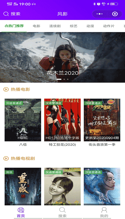 风影乐享截图1