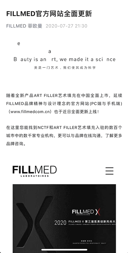 FILUMTE截图1