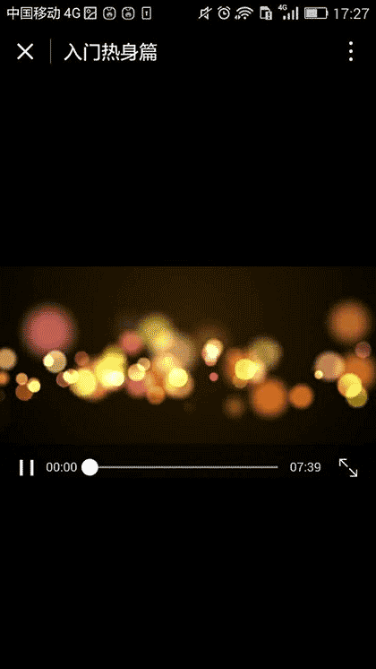 FitTime即刻运动截图3