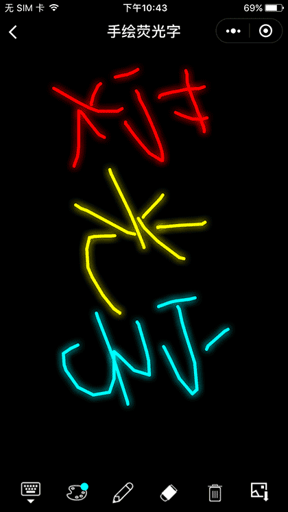 疯狂打Call必备神器截图3