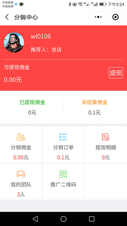 孚比云租截图2