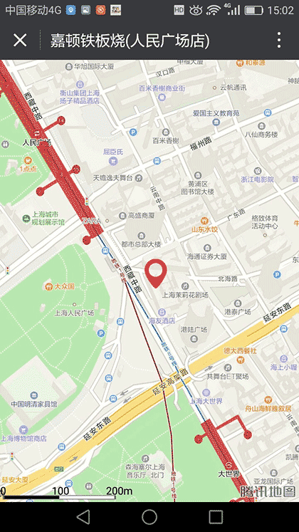 附近的美食截图3