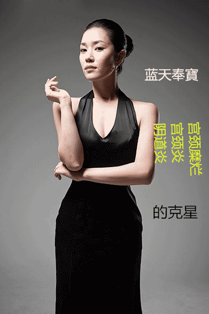 妇康惠截图1