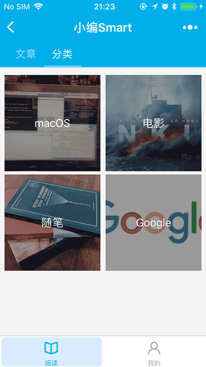 福州门窗截图1