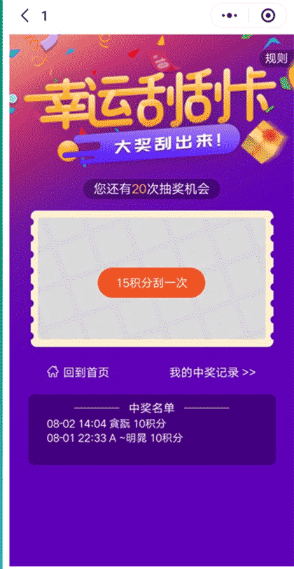 分销商城小程序制作 商城小程序开发 免费制作微信小程序截图3