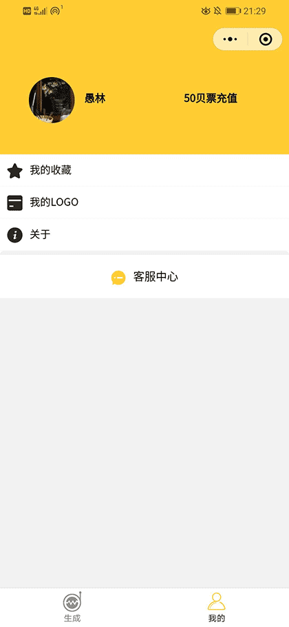 高端logo设计截图2