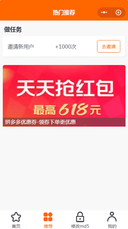 高级去水印截图2