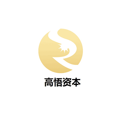 高悟资本截图1