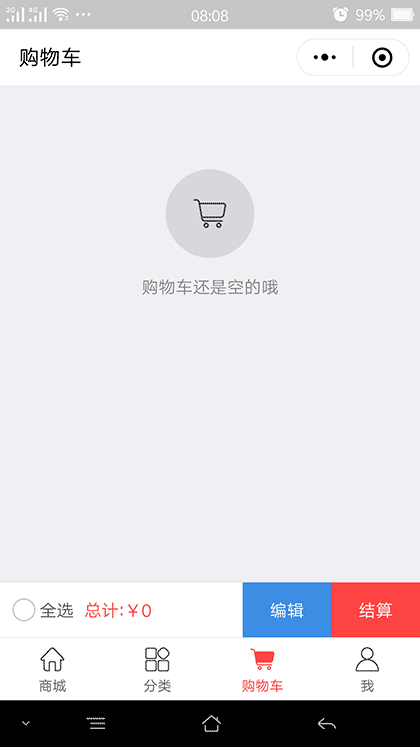 故城广源家电截图3