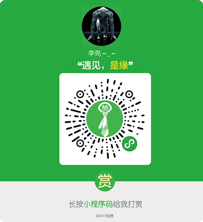 给赞截图1