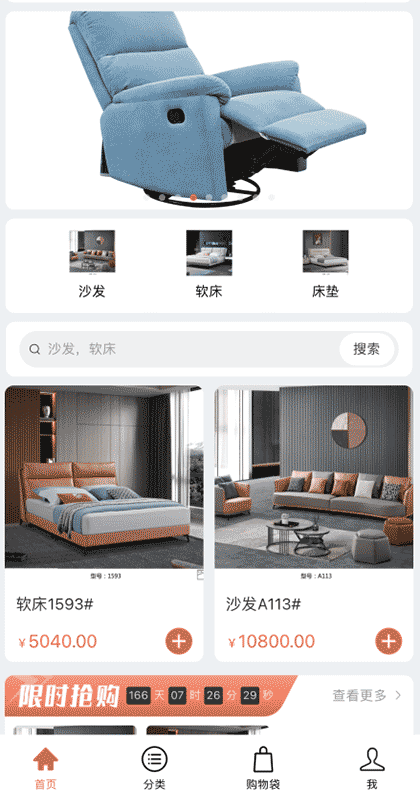 Gerattini&C截图1