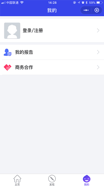 个人报告查询截图3