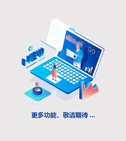 国际酒文化产业研究院截图1