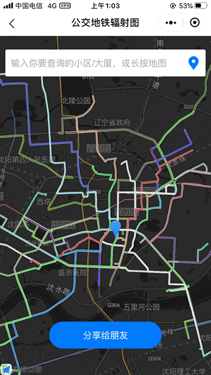 公交线路辐射图截图1