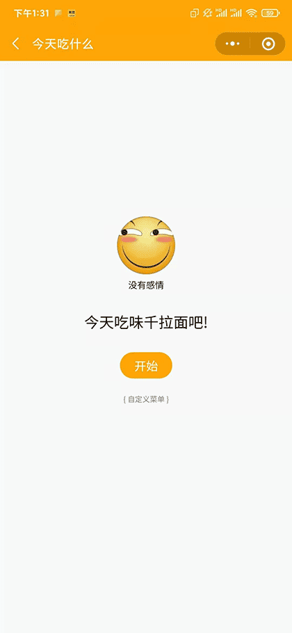 工具呀截图3