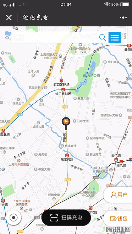共享充电宝截图1