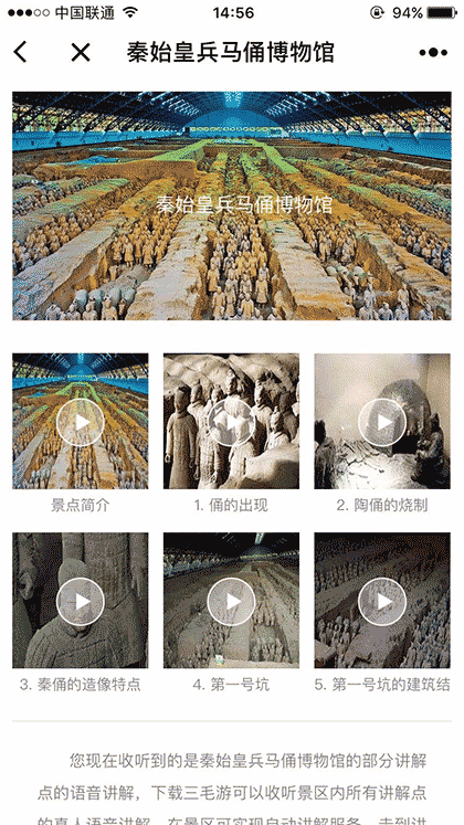 狗狗能不能吃截图1
