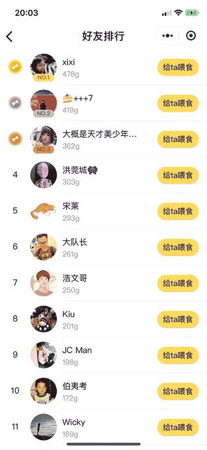 狗牌DogeCard截图2