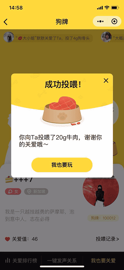 狗牌DogeCard截图3