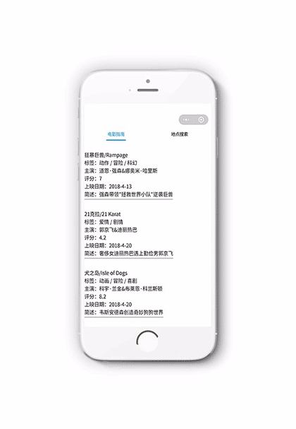 光影指南截图1