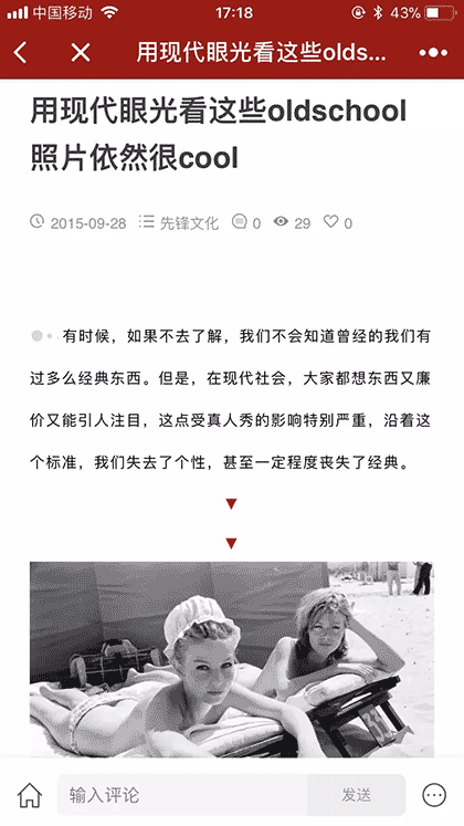 观影办周刊截图2