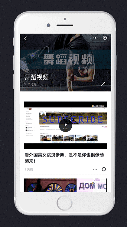 鬼步舞课堂截图3