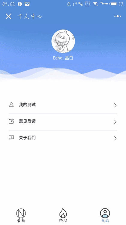 郭半仙截图3