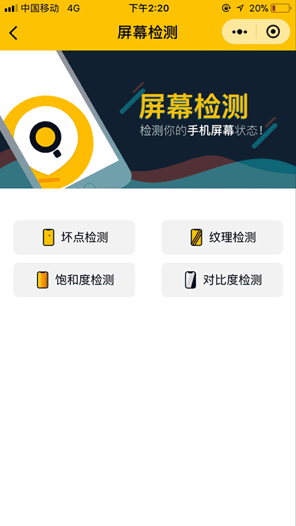 果粉宝箱截图1