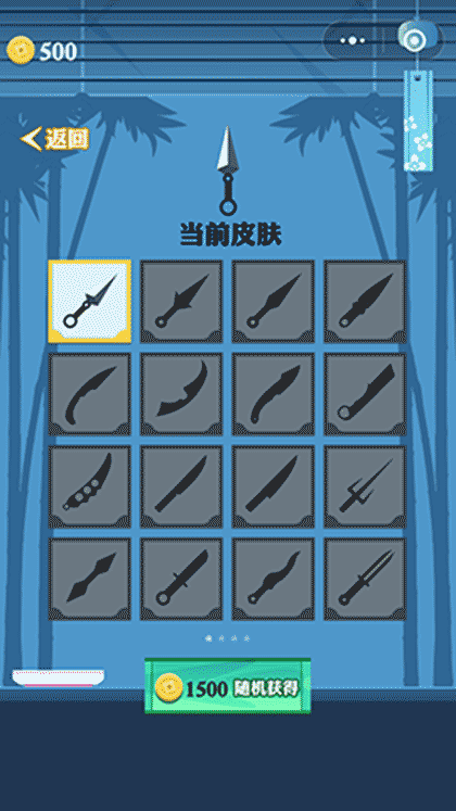果盘忍者截图1