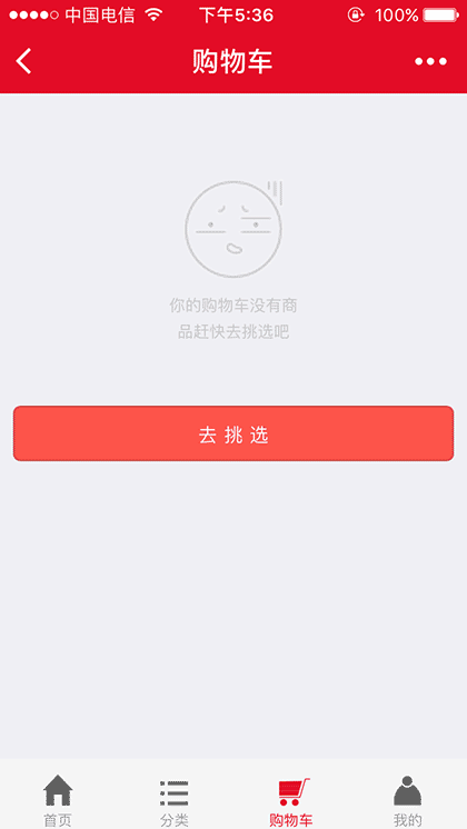 古镇灯饰配件截图3