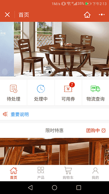 赣州红柚科技有限公司截图1