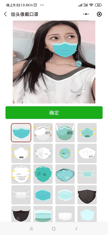 哈豆DIY制作截图1