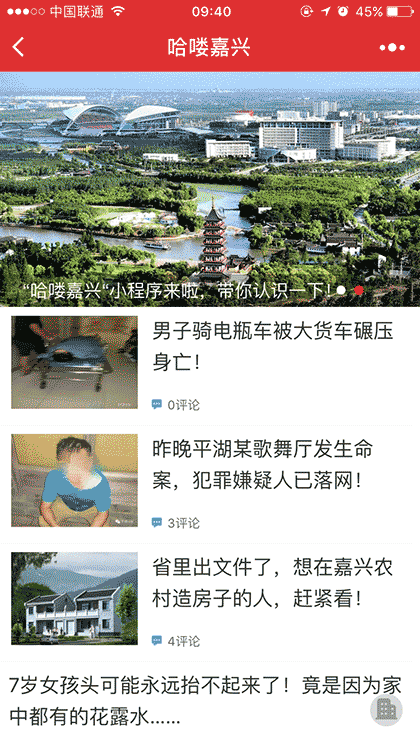 哈喽CT截图1