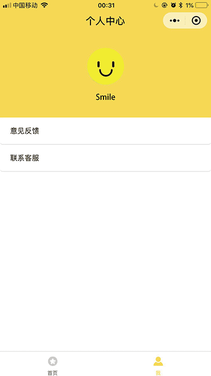 韩语40音截图1