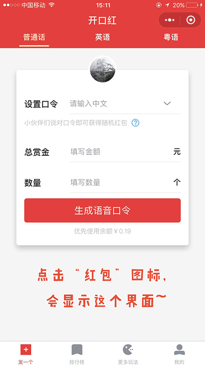 好友堵哪儿截图2