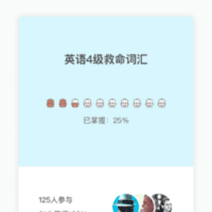 华东师范大学校园服务截图3