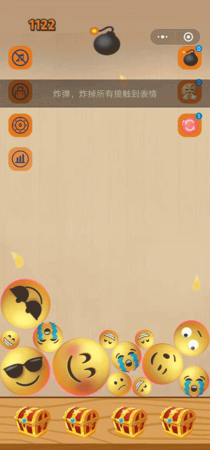 合成大色迷截图2