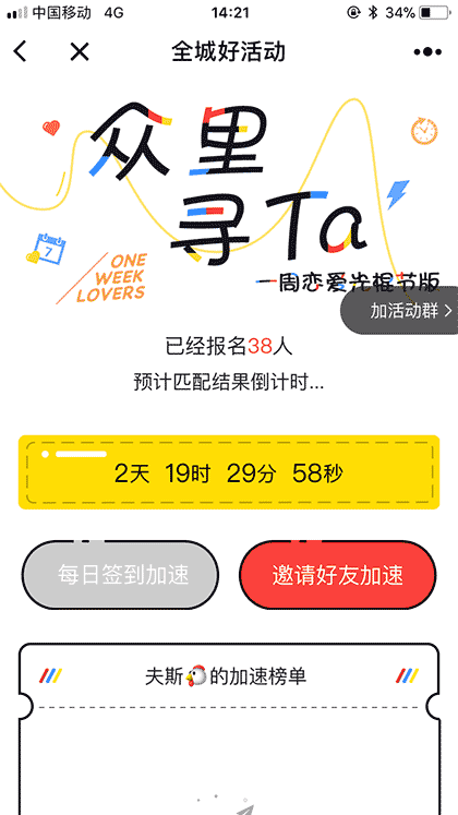 和丰商城截图1