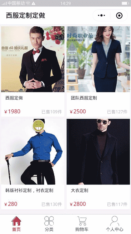 合福智慧生活截图1