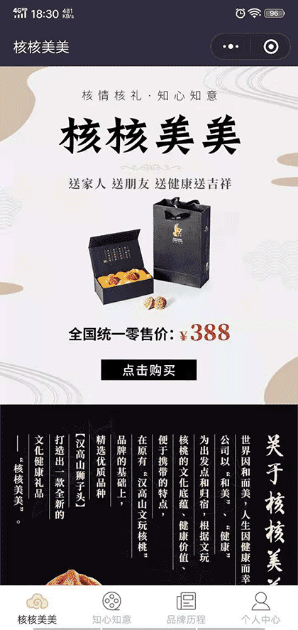 核核美美截图1