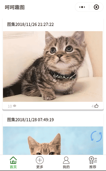 呵呵趣图截图1
